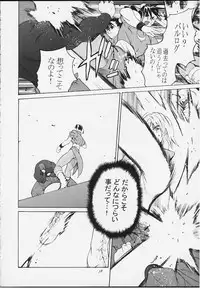 [Kouchaya (Ootsuka Kotora)] Tenimuhou 4 (Street Fighter)