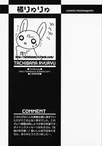 [Anthology] Shounen Ai no Bigaku - The Josou Shounen