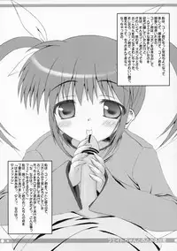(SC34) [Maho-Shinsengumi (Kouzuki Hajime)] Fate-chan to no Toaru Nichijou (Mahou Shoujo Lyrical Nanoha)