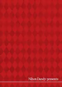 [Nihon Dandy (Matsuno Susumu)] Aria no Enkaku Kyousei Roshutsu | Aria's Remote Compulsive Exposure (Hidan no Aria) [English] [Digital]