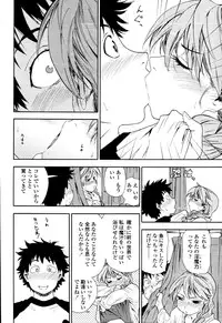 COMIC Tenma 2010-10