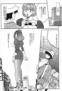 [Kudara Naizou] Onnanoko De Etc