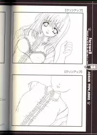 (C63) [JOKER TYPE (Nishimata Aoi)] Sore wa Maichiru Sakura no Youni Sengashuu Vol. 2 「farewell -Innocent snow fell into the small town in a book...」 (Sore wa Maichiru Sakura no Youni)