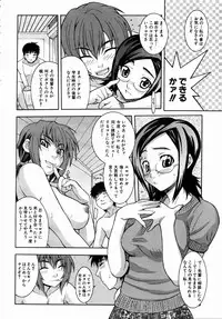 COMIC AUN 2004-09 Vol. 100