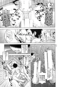 COMIC MILF 2014-04 Vol. 17