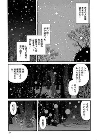 Comic Masyo 2007-01