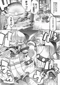 Comic Megastore 2001-05