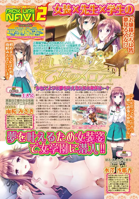 BugBug 2017-04 Vol. 272