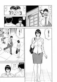 [Tada Isamu] Nukunuku Heart | Warm Heart