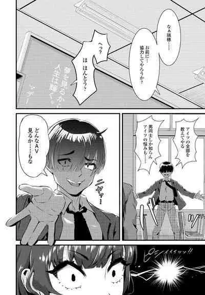 COMIC Penguin Club 2023-05