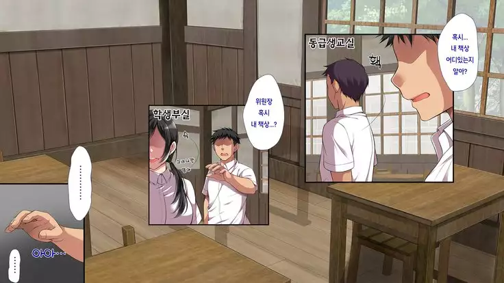 A neglectful village Vol.1~3