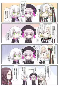 (C91) [Nikutai Gengo Club (Dekosuke)] Kyoukan... Ohisashiburi desu (Kantai Collection -KanColle-) [Chinese] [萝莉援助汉化组]
