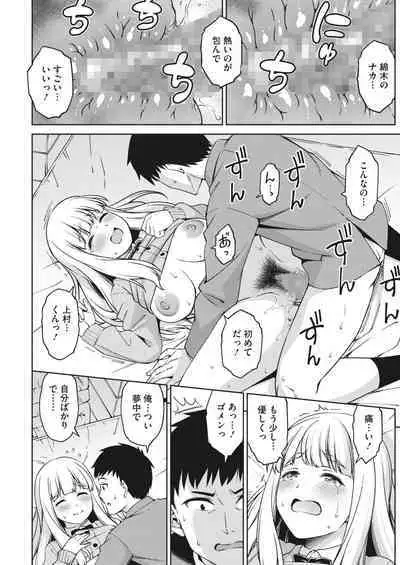 COMIC HOTMILK 2024-05