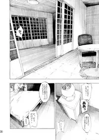 [SEVEN GODS! (Nanagami You)] DOAH 3 (Dead or Alive)