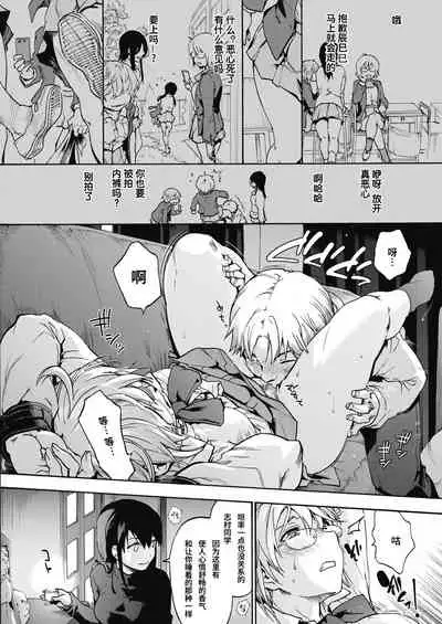 Harem cult | 后宫狂热