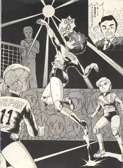 Bishoujo Shoukougun Lolita Syndrome 3