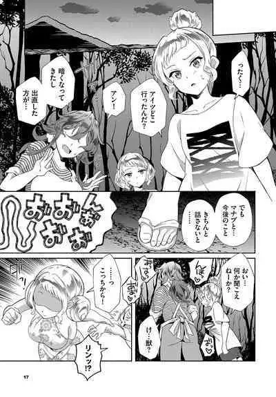 InCha na Ore ga Madougu o Tsukatte Share House de Harem o Tsukutte Mita. Ch. 19