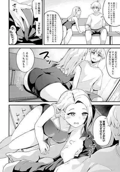 COMIC Anthurium 2022-09