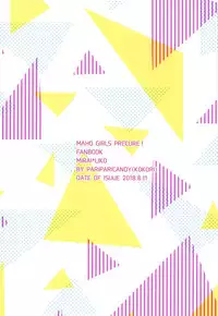 (C94) [Pariparicandy (Kokori)] Cure Up RaPaPa de Neko ni Naare! (Mahou Tsukai PreCure!) [Chinese] [大友同好會]