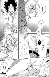 (HaruCC22) [LEGO! (Nakagawa)] Houkago, Kimi to Kotaeawase o Shiyou. (Final Fantasy XV) [Chinese]