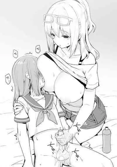 [Candy Club (Sky)] Onee-chan to Torokeru Kimochi [Chinese] [386歪汉化]