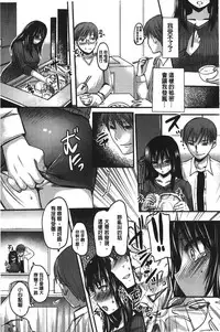 [Aida Mai] Kanjuku Torozuma [Chinese]