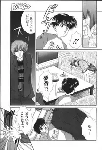 [Anthology] ROMEO Vol.01