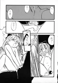 [P.A. Project (Teruki Kuma)] Terry Bear no Omise Vol. 1 (Various) [1996-12]