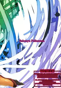 (C77) [Bakunyu Fullnerson (Kokuryuugan)] Shinkyaku Bigi Maki no San | Greatest Performance of the Legs of Heaven 3 (Street Fighter) [English] {doujin-moe.us}