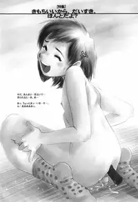 [Horimoto Akira] Tenshi no Shushuku Shinsouban - Horimotoakira Sakuhinshuu