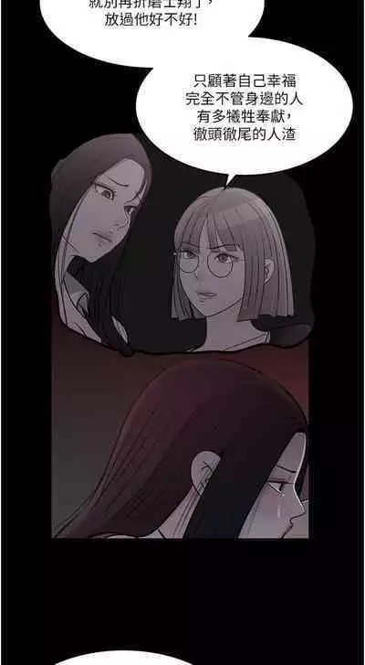 深入小姨子 44-50