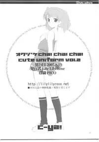 (C72) [LilyLilyRose (Mibu Natsuki)] cute uniform vol. 02