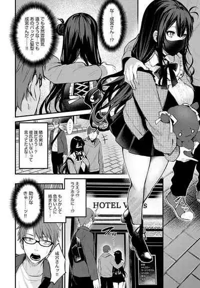 COMIC Anthurium 2022-05