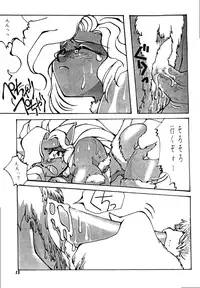 (C48) [Kensei Haou Shoukai (Zekuu Tooru)] Hadaka no Kimochi 6 (Darkstalkers, Sailor Moon)