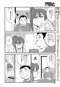 COMIC Men's Young 2009-02