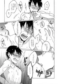 (Zenkai Cadence 5) [Sukidarake (Fukuzawa Yukine)] Buchi Yabure Shinzou (Yowamushi Pedal)