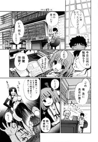 [Kiya Shii] Mind of Sisters