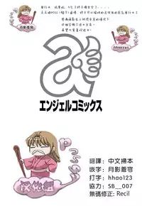 [Saigado] LIVE CUM [Chinese] [Pつssy汉化组] [Decensored] [Digital]