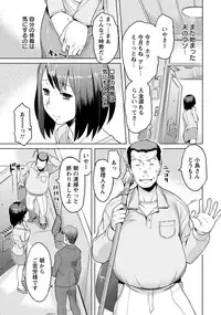 ANGEL Club 2014-01 [Digital]