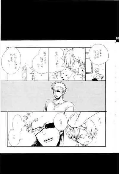 Wandering In The World 2