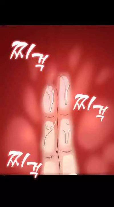 TEACHER PUNISHMENT Ch.1-20