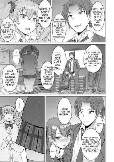 Inmon Koubi Appli chapter2 | Lewd Mating App Chapter2