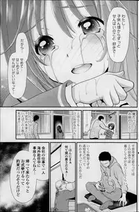 COMIC Potpourri Club 2014-02