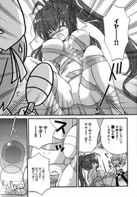 [Anthology] Henshin! 2