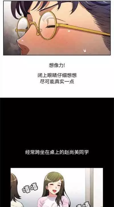 由莉的秘密1-60 中文翻译 （更新中）