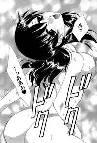 Comic Bazooka 2007-12