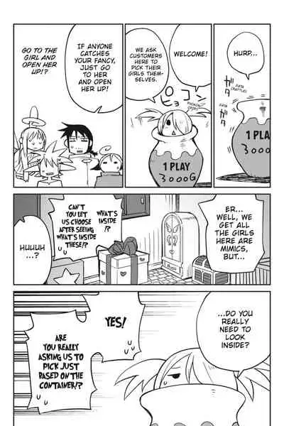 [Amahara Teikoku(Amahara)] [masha] Interspecies Reviewers - Volume 4 [English] [Digital]