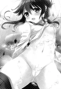 (C87) [Chicken Chicken Machine (Mango Pudding)] Yukemuri Rondo (Kantai Collection -KanColle-) [Chinese] [脸肿汉化组]