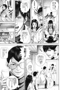 [Oobanburumai] Seideru wife