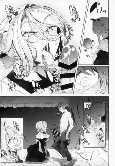 Shinshi Tsuki Maid no Sophie-san 2